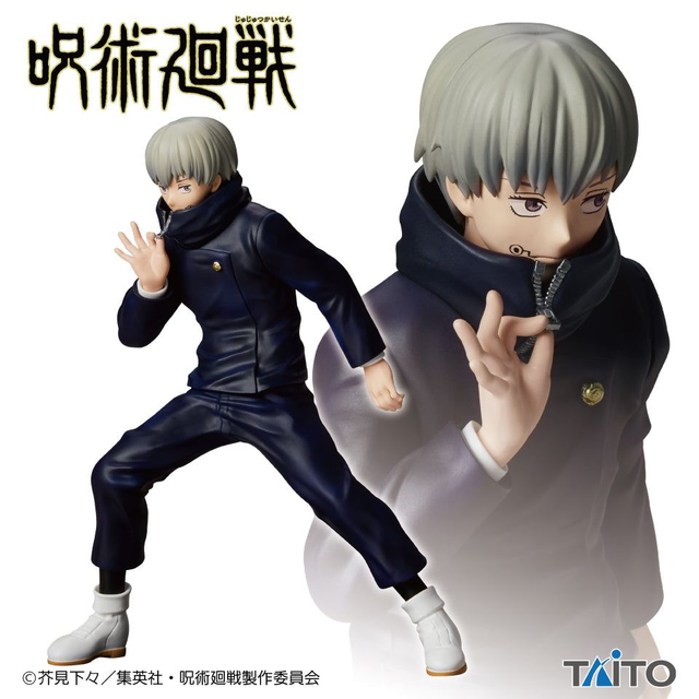 Jujutsu Kaisen: Toge Inumaki Figure 