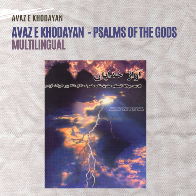 Avaz e  Khodayan  - Psalms  of  the  Gods