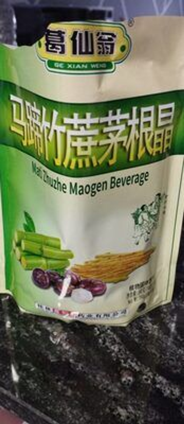 Ge Xian Weng Mati Zhuzhe Maogen Beverage