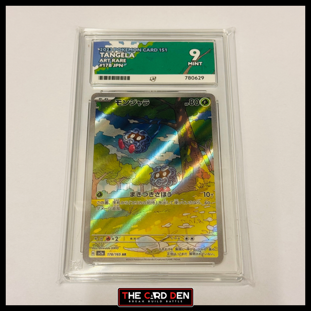 Tangela #178 JPN ACE 9