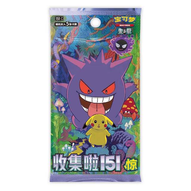 Pokemon 151c Suprise Gengar Booster Pack