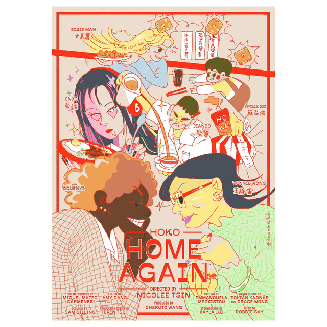 HOKO Home Again Poster A2