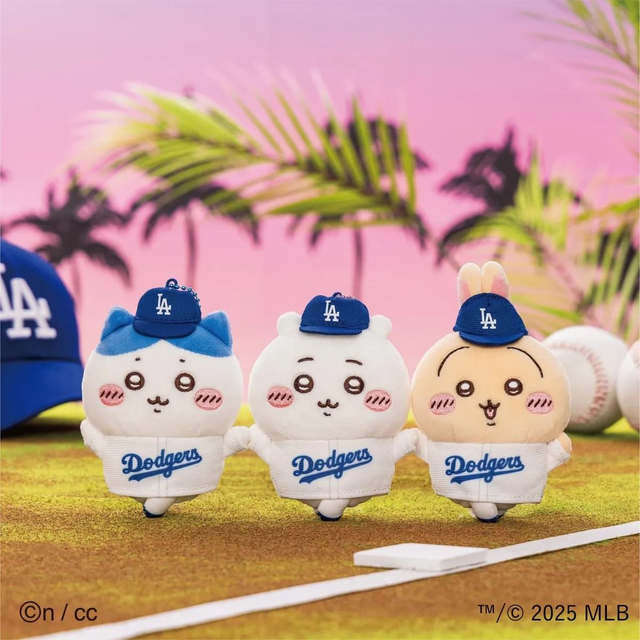 Chiikawa - Chiikawa x MLB Plushie Keychain