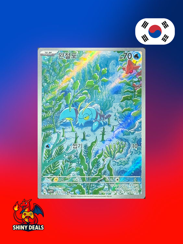 Carte Pokémon Flingouste AR 083/078 de la série Sv1V Violet Ex en Coréen