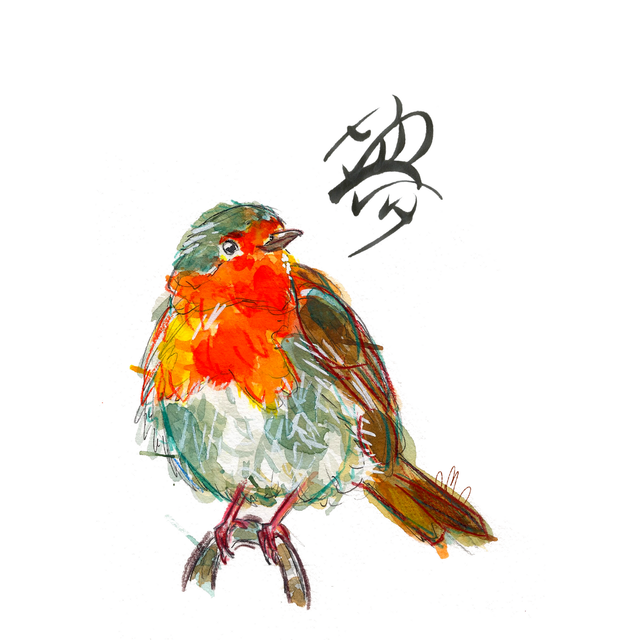 Carte Oiseau – Impression d'Aquarelle du Rouge-Gorge avec Calligraphie japonaise "Rêve!"