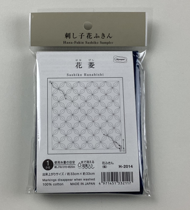 Hana-Fukin Sashiko Hanabishi