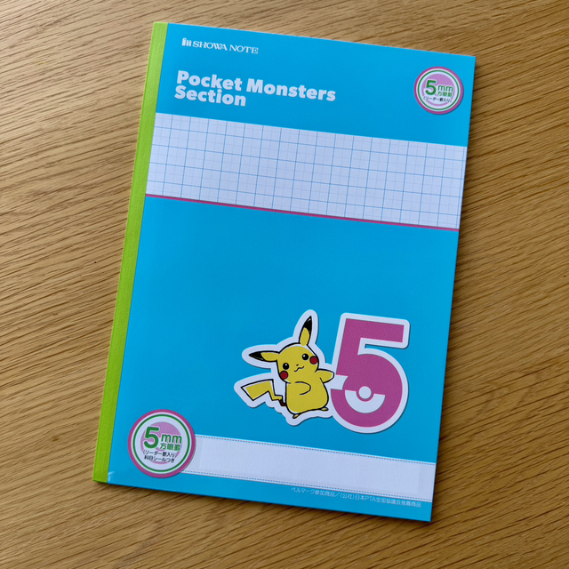 Pokémon Grid Study Notebook (Blue, B5) – Single
