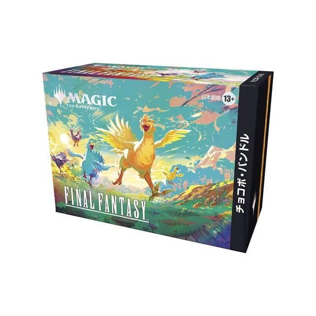 Wizards of the Coast Magic Gathering Final Fantasy Bundle Chocobo *JAPANESE