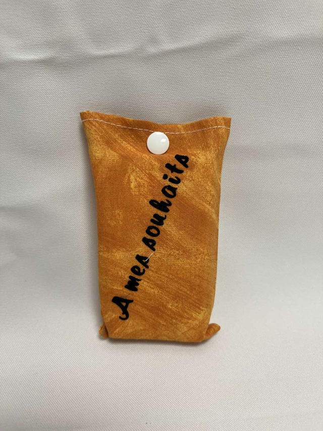 Pochette à mouchoirs 