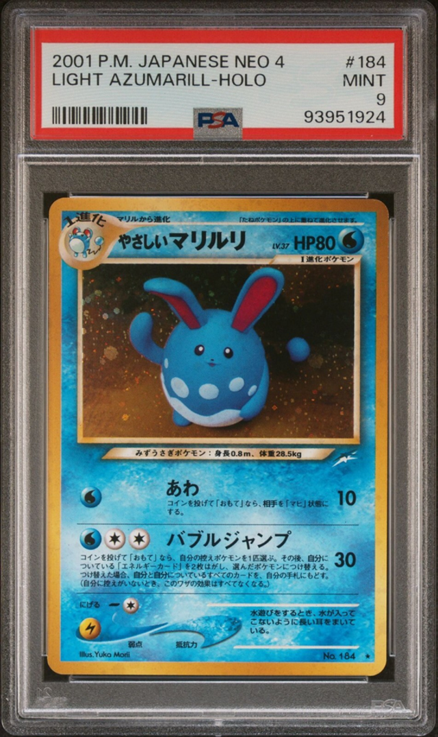 PSA 9 2001 Pokémon Japanese Neo 4 184 Light Azumarill - Holo