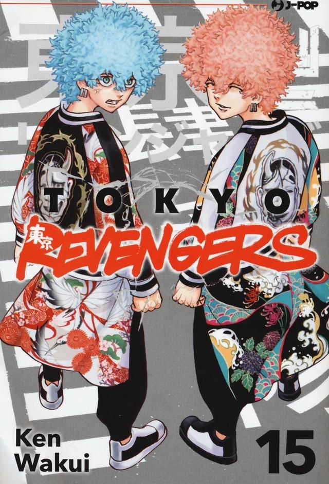 J-pop Editore Tokyo Revengers