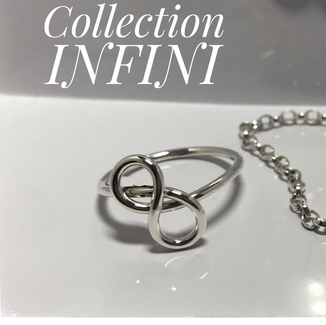 Bague Infini taille 53