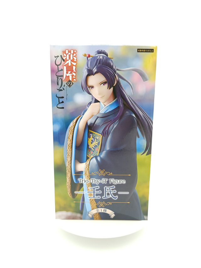 The Apothecary Diaries – Jinshi Trio-Try-iT Figure by Furyu
