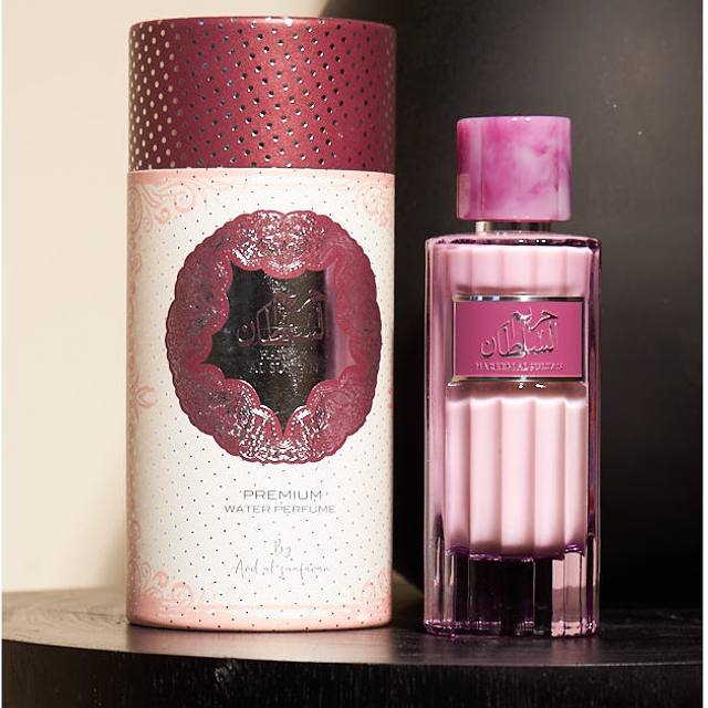 Hareem Al Sultan (Milky) 