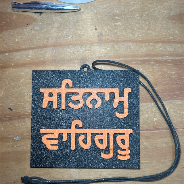 Satnam Waheguru Car Accessory