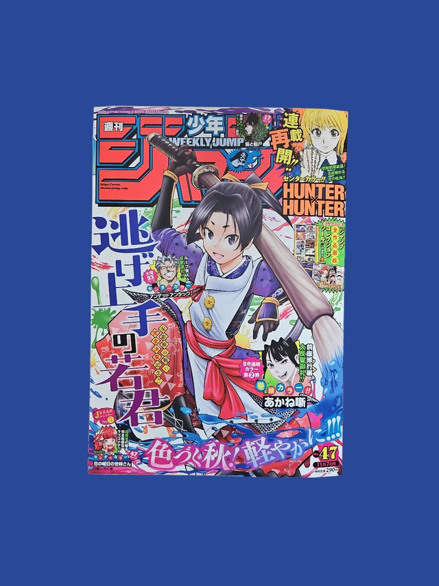 Weekly jump Hunter x Hunter 47-2022