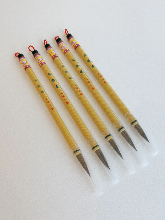 Calligraphy Brush - Large