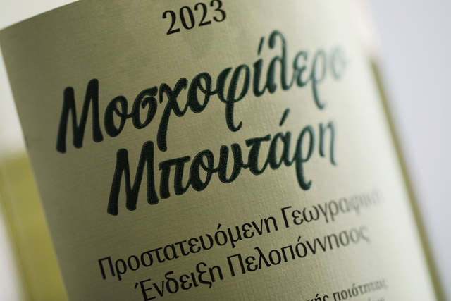 Moshofilero, Boutari 0,75l