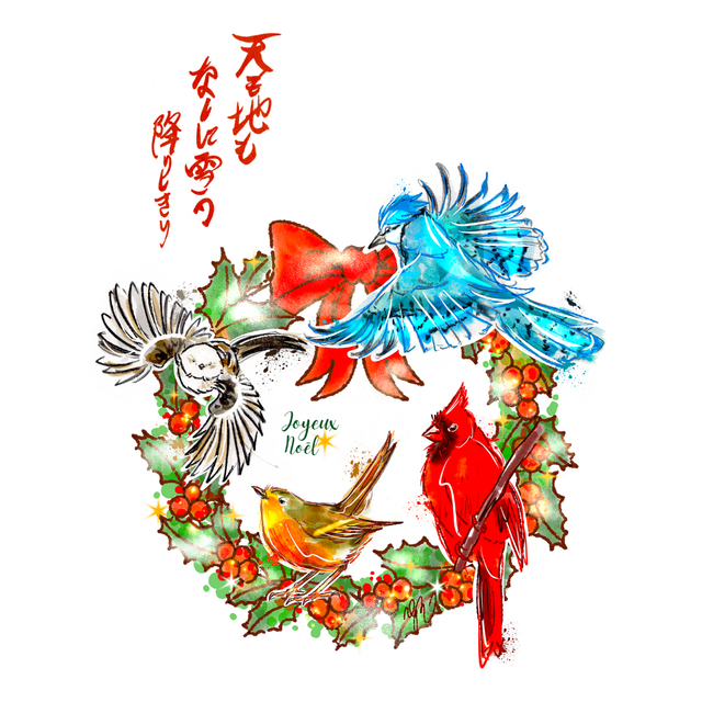 Carte de voeux "Joyeux Noël"