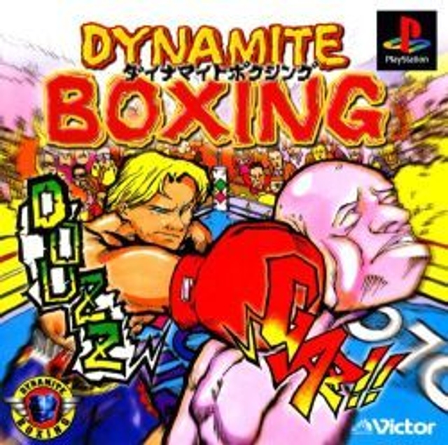 Dynamite Boxing #01387