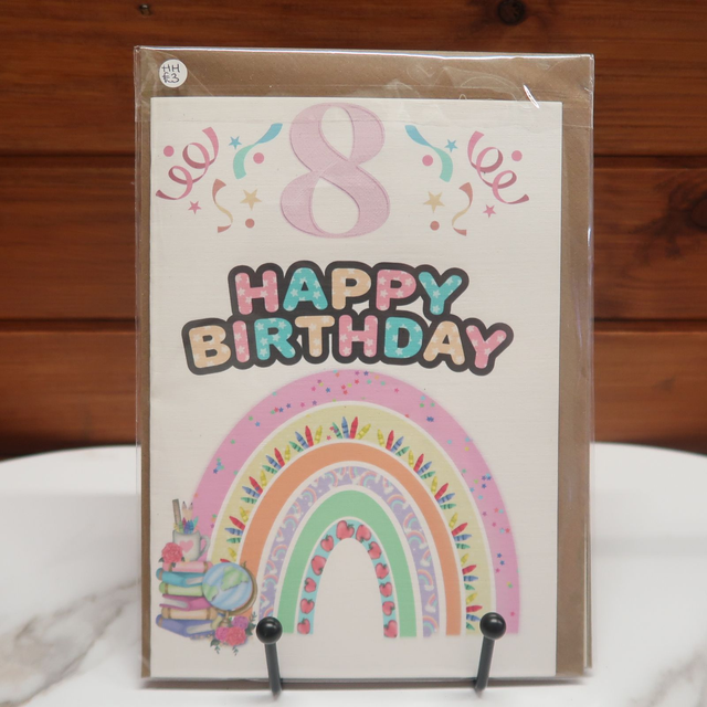 Childrens/Teen Age Birthday Card
