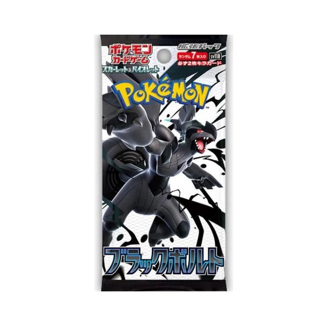 Pokémon Black Bolt SV11B Booster