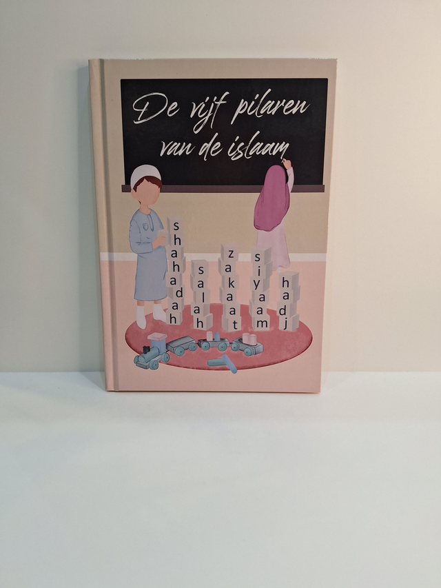 De vijf pilaren van de Islam (voor kinderen)