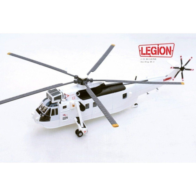Helikopter Westland Seaking 845 NAS Royal Navy  Metall