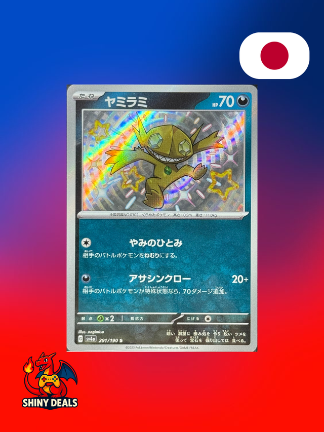 Carte Pokémon Ténéfix Shiny 291/190 de la série Sv4a Shiny Treasure Ex en Japonais