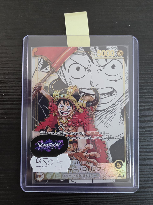 Luffy OP17-079 Leader Alt Manga JAP (NM)