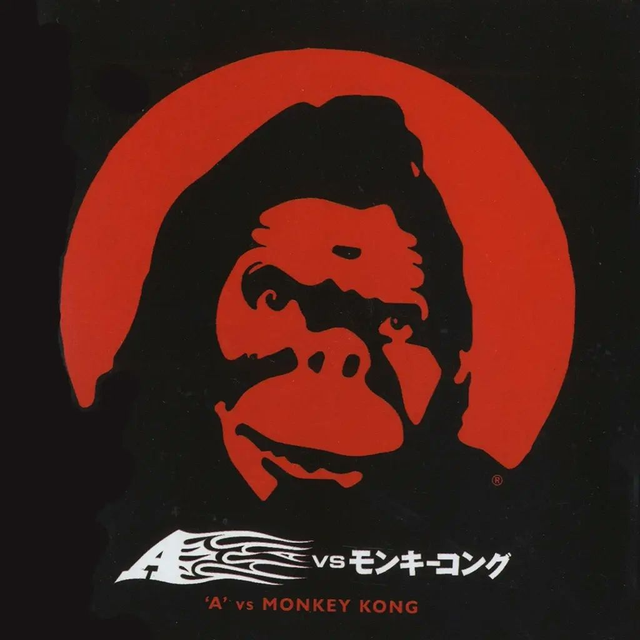 A -  &#039;A&#039; vs. Monkey Kong 2xLP (Limited Edition Red Transparent &amp; Orange Clear with Black Haze Vinyl)