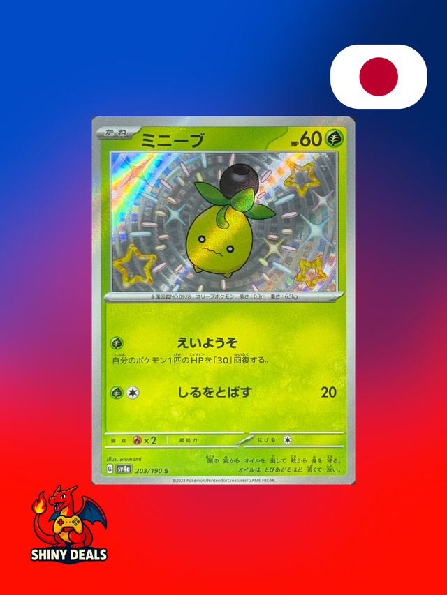 Carte Pokémon Olivini Shiny 203/190 de la série Sv4a Shiny Treasure Ex en Japonais
