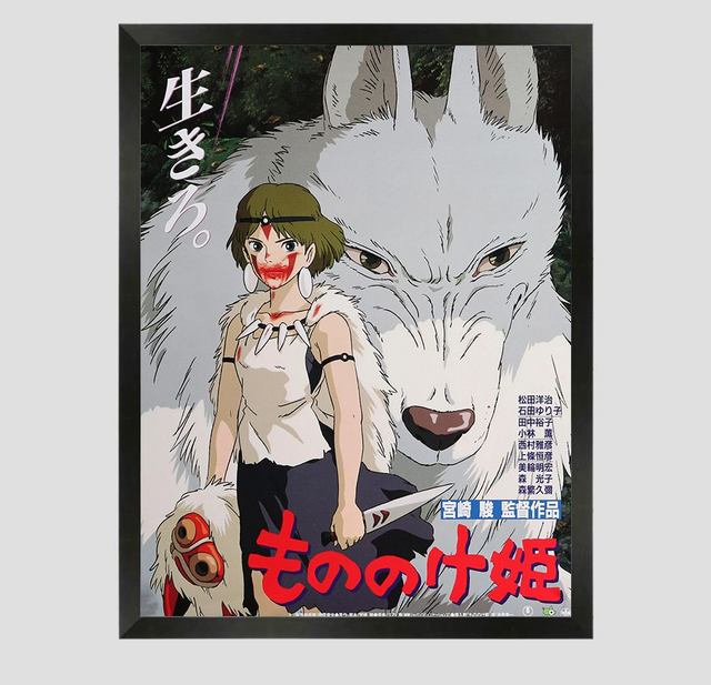 Princess Mononoke A3 Framed Print