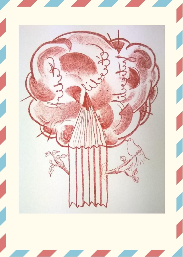 Carte postale // CRAYON de la Liberté // Estampe Karianne B.