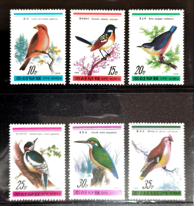 North Korea 1988 Birds Set MNH