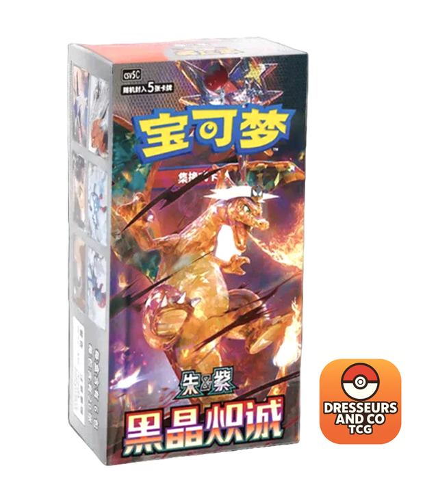 Display CSV5C - Dracaufeu - Chinois🇨🇳 sur demande