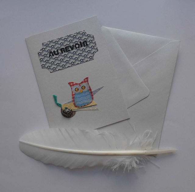 Un hibou pour dire au revoir