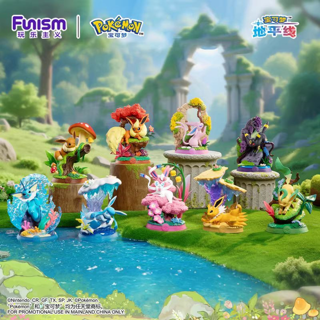 Blind Box - Boîte Mystère Funism Pokémon - Have Fun Series Figurine