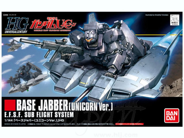 Gundam Base Jabber (Unicorn Ver.) Model Kit