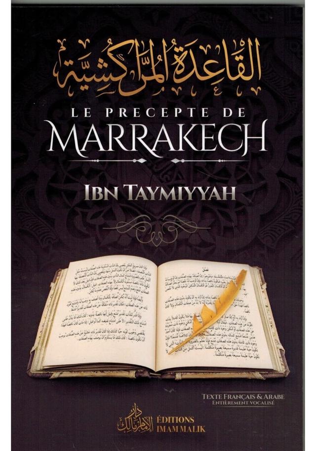 Le precepte de MARRAKECH auteur IBN TAYMIYYAH éditions Imam Malik 