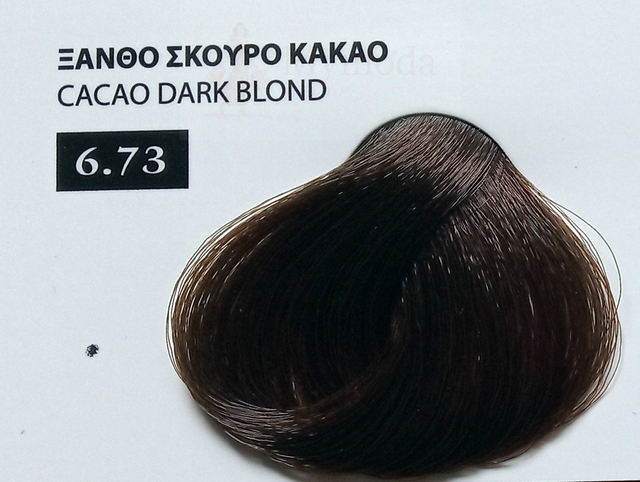  ΒΑΦΗ ΜΑΛΛΙΩΝ EXCLUSIVE ΣΕ ΕΠΑΓΓΕΛΜΑΤΙΚΗ ΣΥΣΚΕΥΑΣΙΑ 100ml Νο 6.73 ΞΑΝΘΟ ΣΚΟΥΡΟ ΚΑΚΑΟ