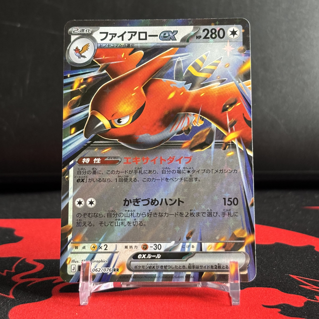 Storm Emeralda - Talonflame ex (NM)