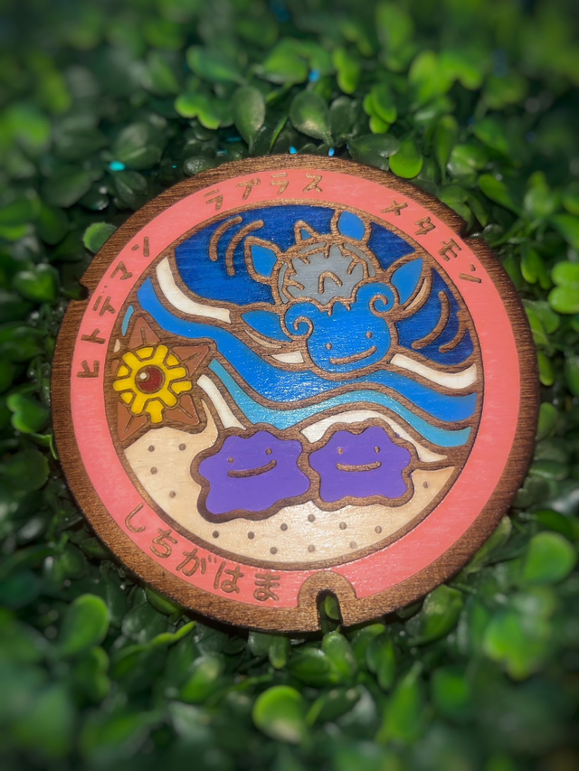 Plaque Pokémon Lokhlass metamorph.