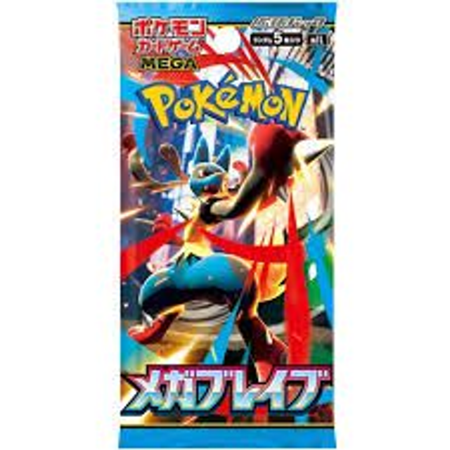 Pokemon JP Mega Brave Booster