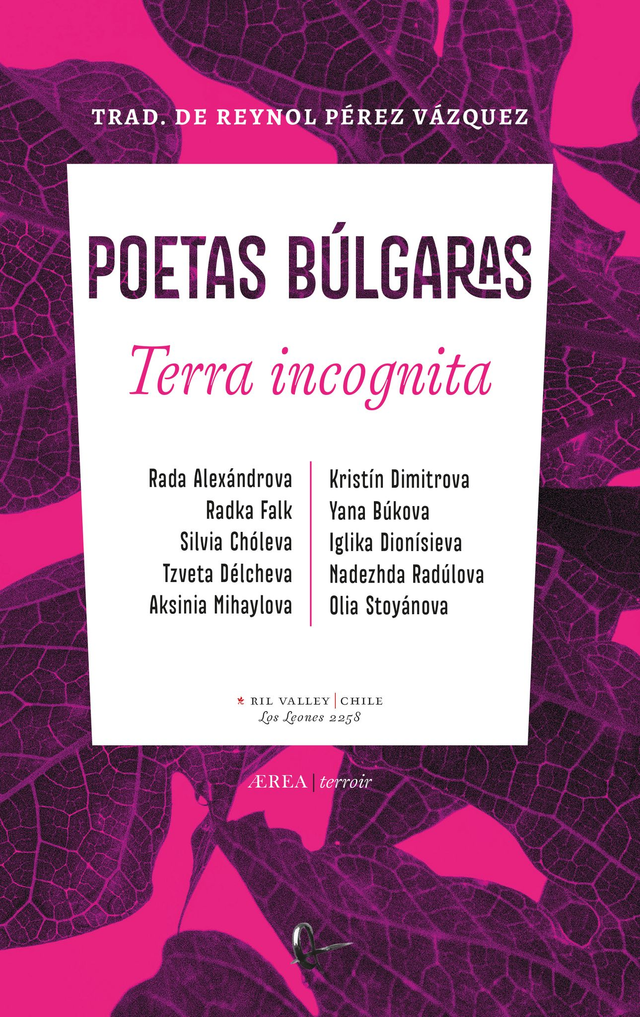 Terra incognita. Poetas búlgaras - VV.AA.