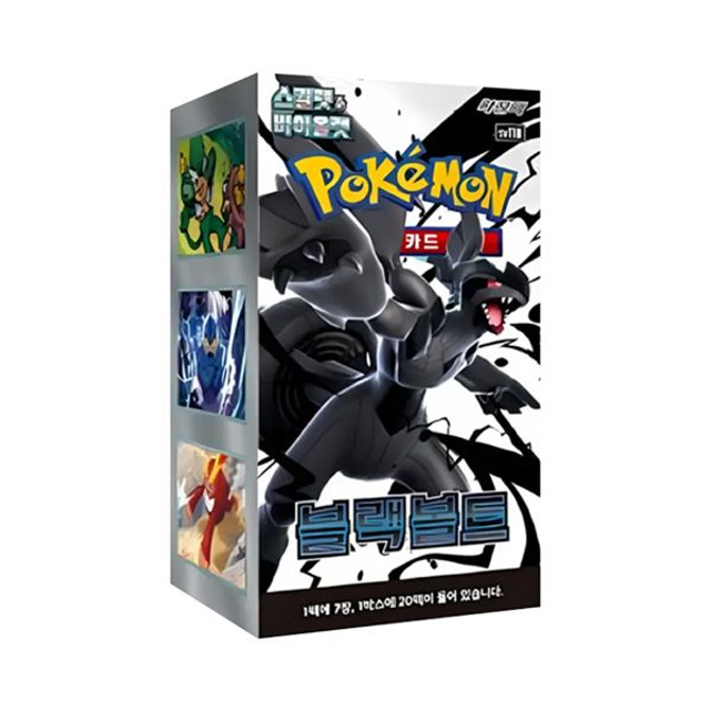 Pokemon TCG: Black Bolt Booster Box Korean