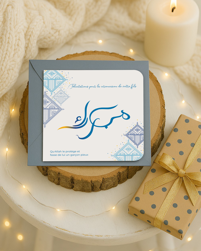 Carte de vœux pour circoncision – Moubarak