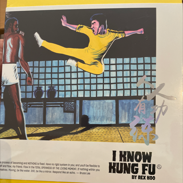 I Know Kung Fu