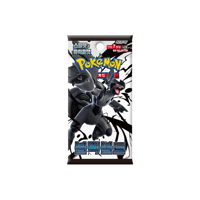 SV11B - black bolt booster pack - Korean