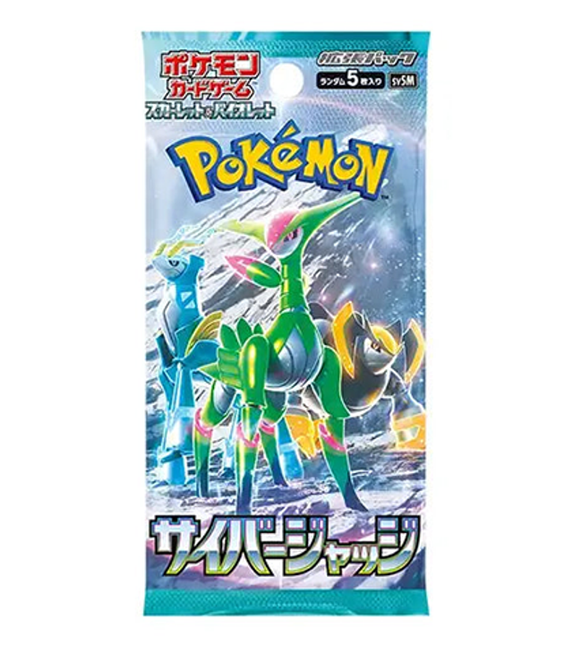 Cyber Judge Booster Pack